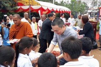 Donation photo