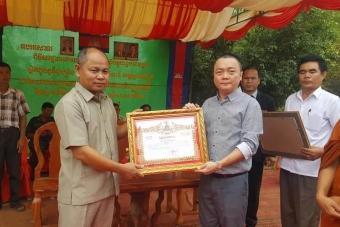 Donation photo