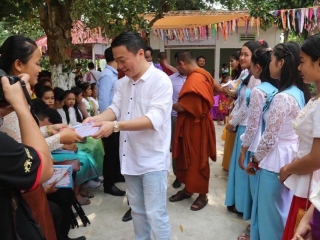 Donation photo