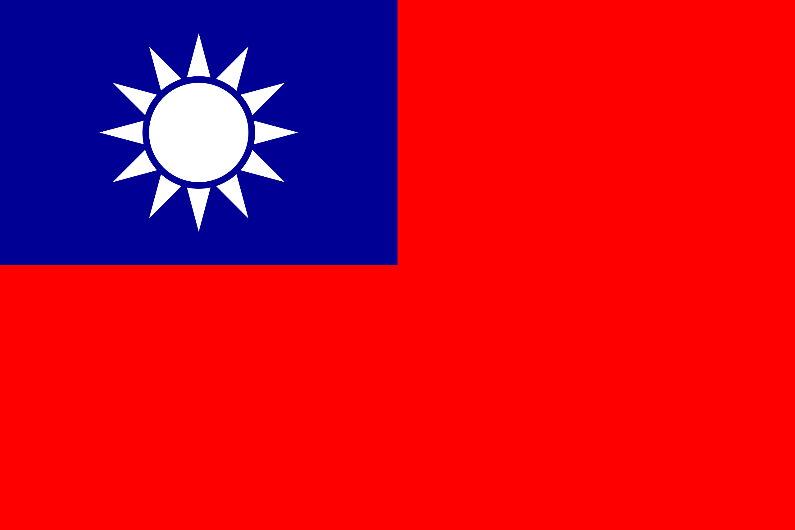 中文