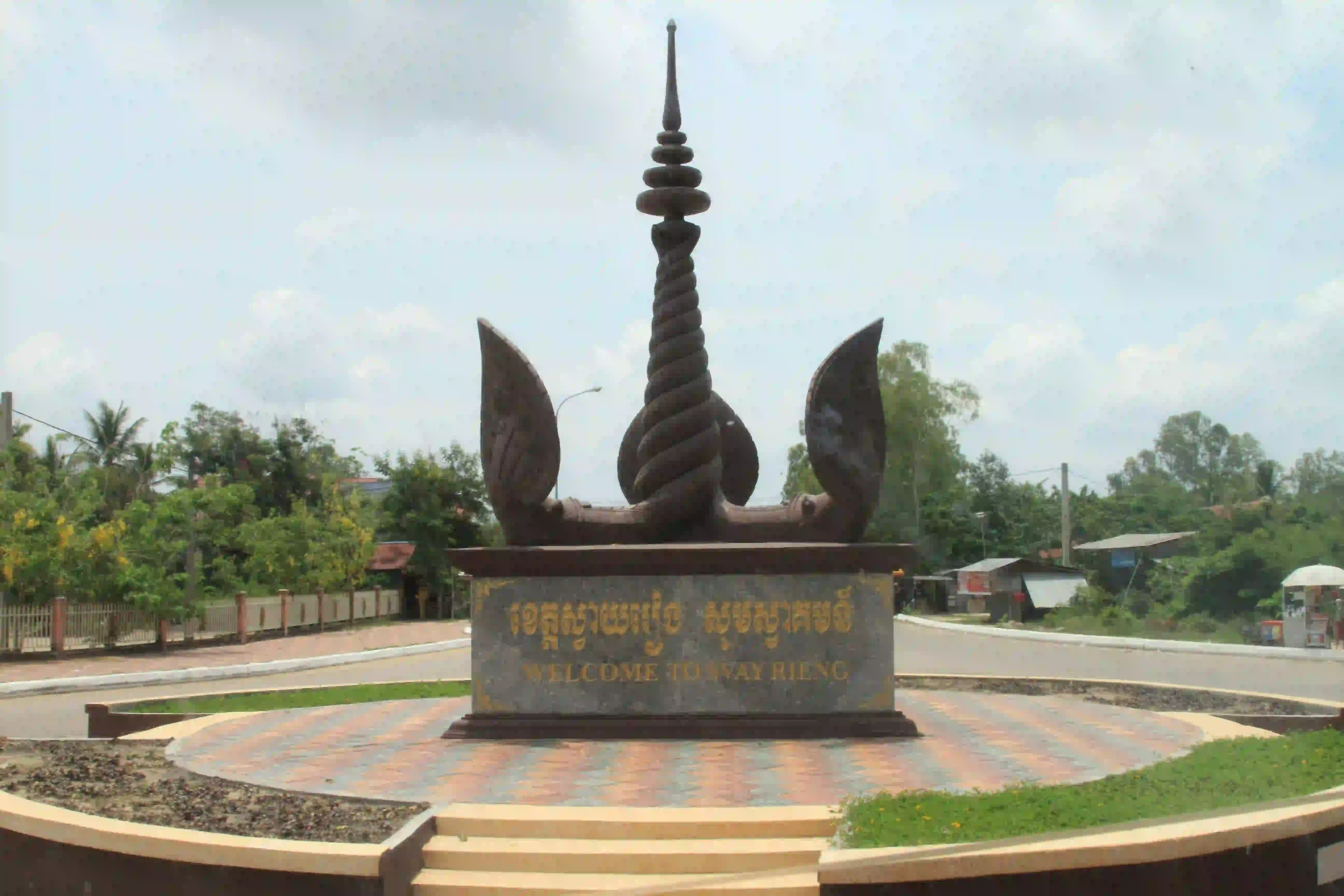 Svay Rieng